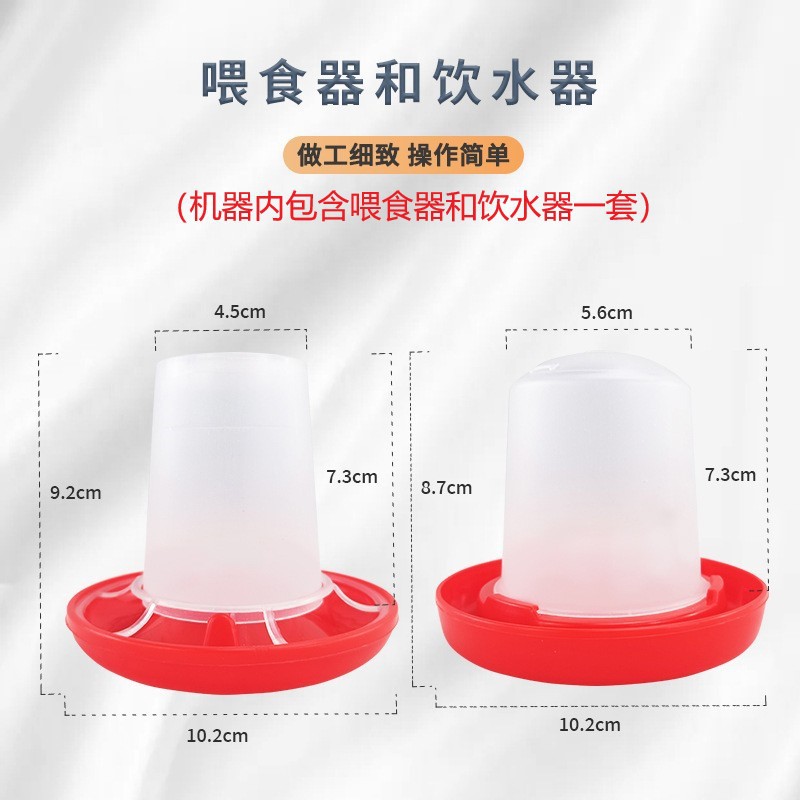 Nuevo Producto 15 incubadora automática pollo pato ganso rutina pollo automático alimentación agua incubadora fábrica al por mayor