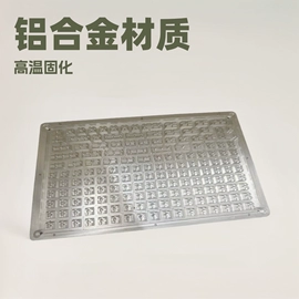 工装夹具;CNC加工;键盘