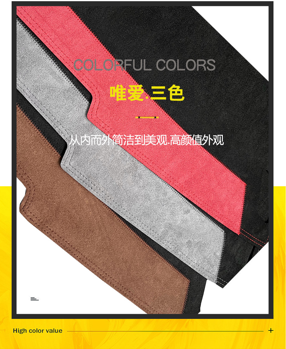 Suitable for Denza D9 Dashboard Light-Proof Mat, Car Center Console Sunshade and Heat Insulation Mat, Wholesale and Dropshipping Available
