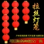 防雨景区文字广告灯笼