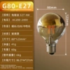 Semi-electroplated gold G80 E27-4W