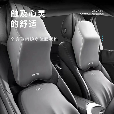 Pillows, Lumbar Pillows, Car Pillows: Waist support