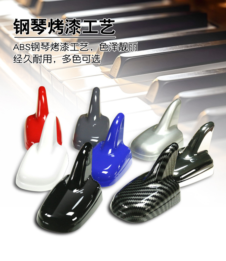 Cross-Border Amazon Tk Foreign Trade Car Antenna Universal Roof Shark Fin Antenna Shark Car Antenna Decorative Tail Wing