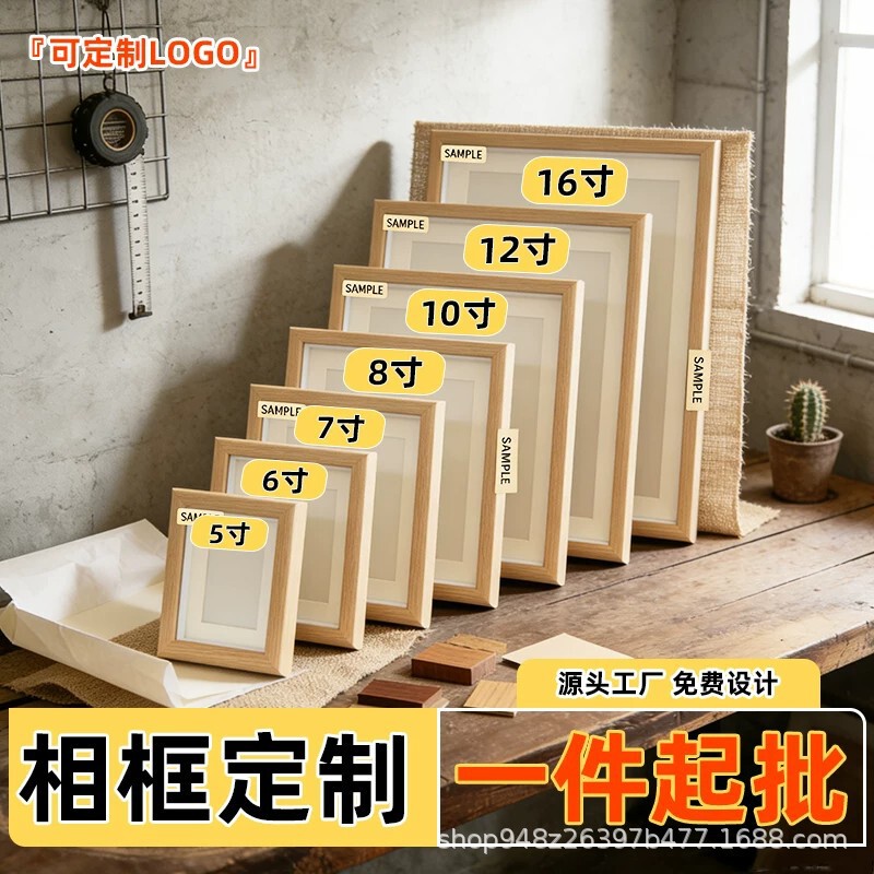 Wooden Photo Frame with Three-Dimensional Stand, Hollow Design, Factory Wholesale, Tempered Glass, Creative 10inch 6inch 7inch 8inch A4 Picture Frame