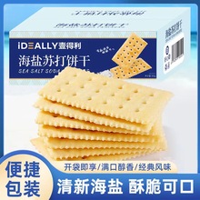 �ֻ������մ���ɶ���   ��ζ����С��ʳ���ζ��TT16��