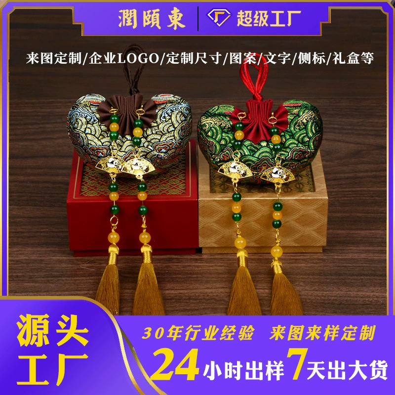 Тканый и вышитый мешочек с благоприятным узором в китайском стиле с узором морской волны, подвеска-мешочек с плавающим морем и небом, дворцовый мешочек.