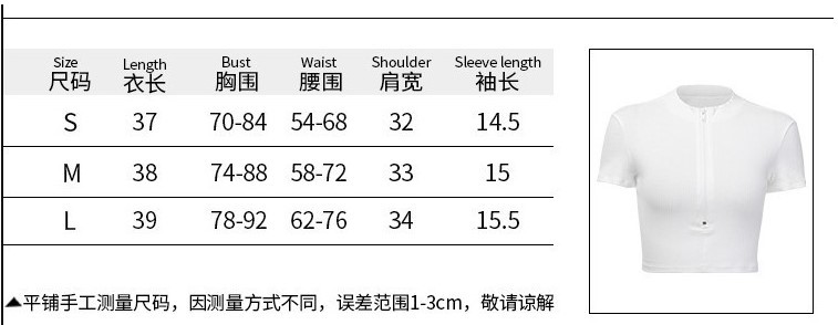 Zippered Short-Sleeve T-Shirt