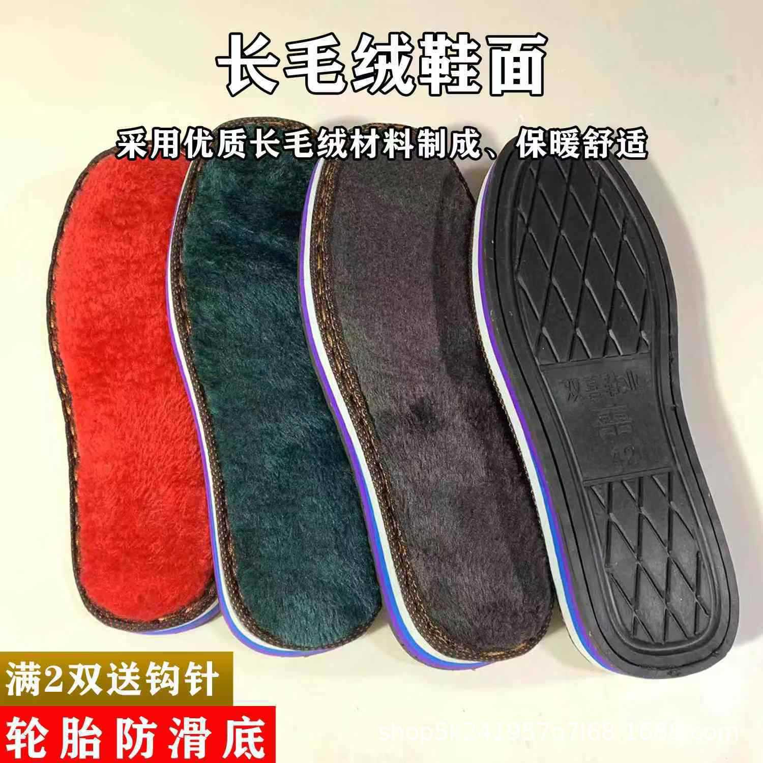 New tire-soled cotton slippers, handmade crocheted shoes for men and women, thickened long plush, non-slip and wear-resistant, for tires.
