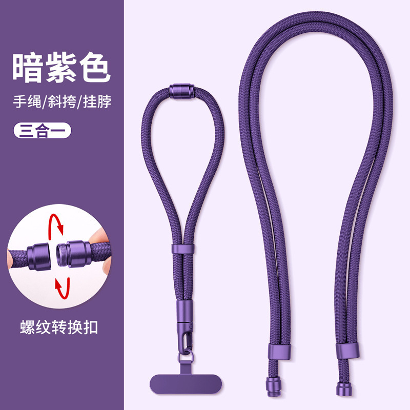 手机挂绳三合一可调节斜挎挂脖手绳可背手腕绳女高级感挂链长背带|undefined