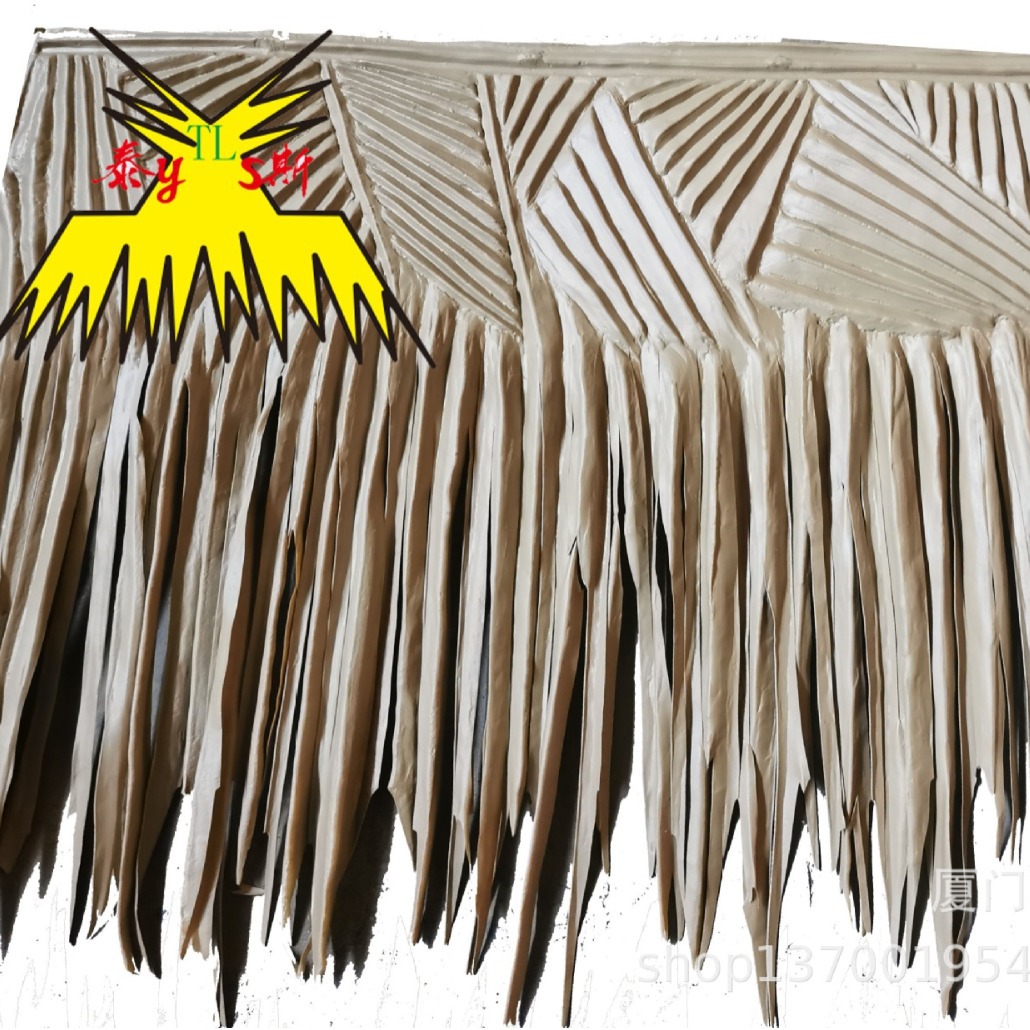 泰斯PPR多色耐候屋面假棕榈茅草叶厂家批发