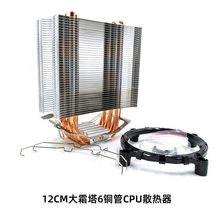 DIY�댧�w����Ƭɢ���׼�CPU6��ɢ�����o���L����ʽɢ���O��12V