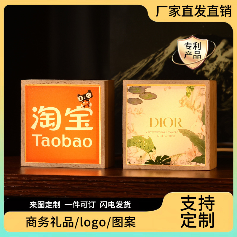 Enterprise cultural and creative gifts custom atmosphere night light wholesale LED light box desktop ornaments gifts cross-border crafts