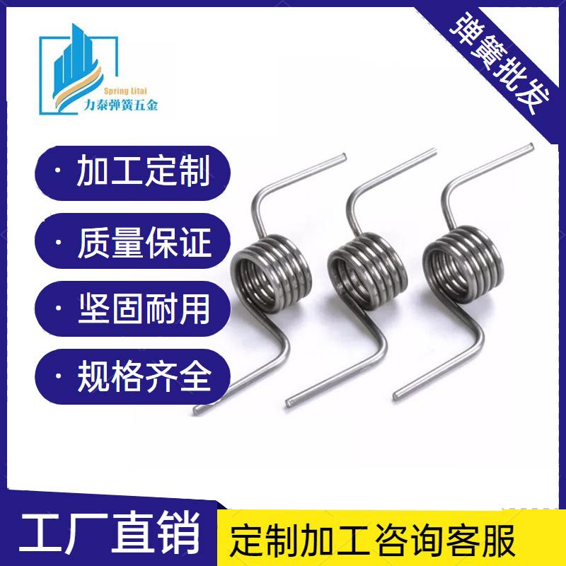 厂家直供耐高温耐磨扭转异形单扭双扭扭力弹簧机械不锈钢扭簧