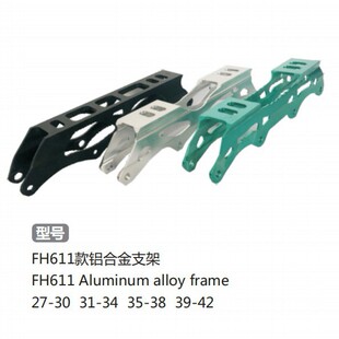 Fh611 Roller Skates Aluminum Bracket Roller Skate Accessories Sports Outdoor Roller Skate Accessories Manufacturer Exclusive