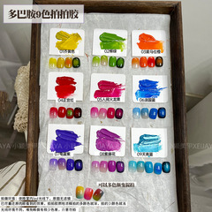 小穎美甲-多巴胺拍拍膠9色 5g限定免洗彩繪高濃度可調色彩繪