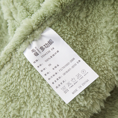Tafetta Diamond Patterned Crochet Throw Blanket Single-Sided Double-Faced Milky Tafetta Crochet Throw Blanket Air Conditioner Sofa Blanket