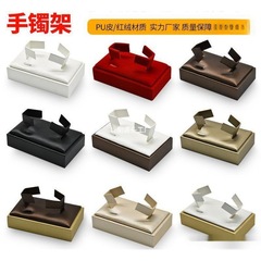 珠宝首饰展示道具翡翠玉器手镯架子饰品展示架托柜台陈列架