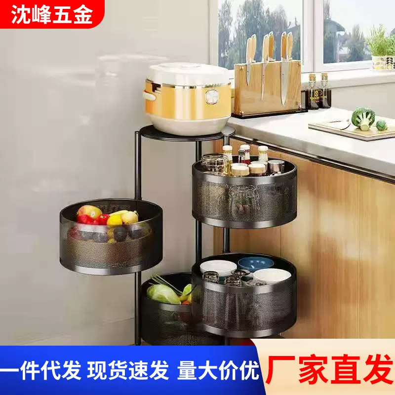 旋转圆筐置物架 厨房置物架蔬菜杂物整理收纳架 多层小推车置物架