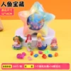 Mermaid Treasure (1 random doll + about 14 gems) without tools