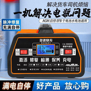 ��܇�ƿ�����12V24V�ƿ������CĦ��܇ԭ�b���������f�����Ԅ�