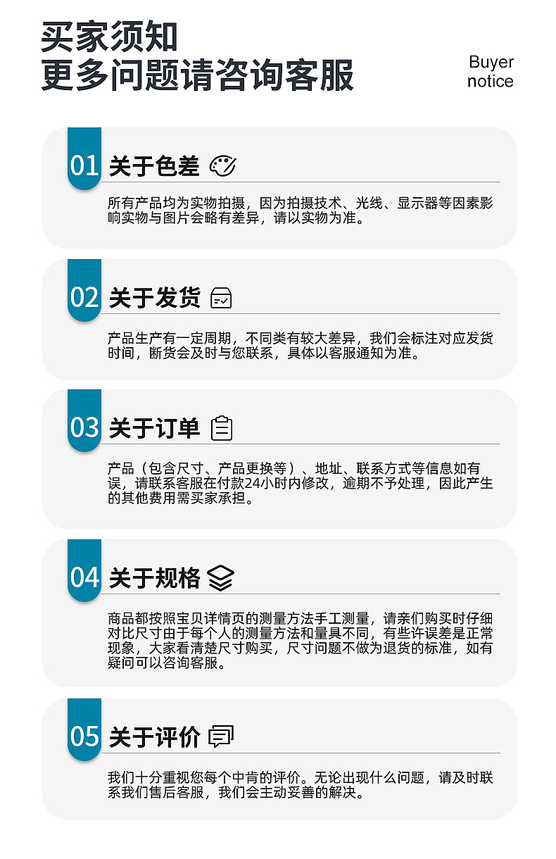 夜景刮画卡片-详情_21