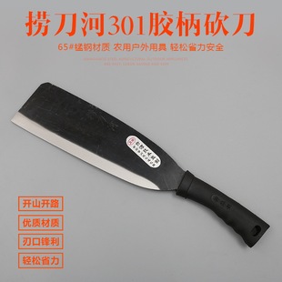 Fishing Knife River plastic handle big machete firewood knife sickle firewood cutting tree agricultural knife household outdoor knife mountain opening camping
