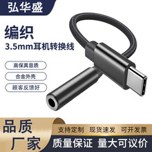 type-cDDC3.5lDӾlightningDDC3.5AUXl