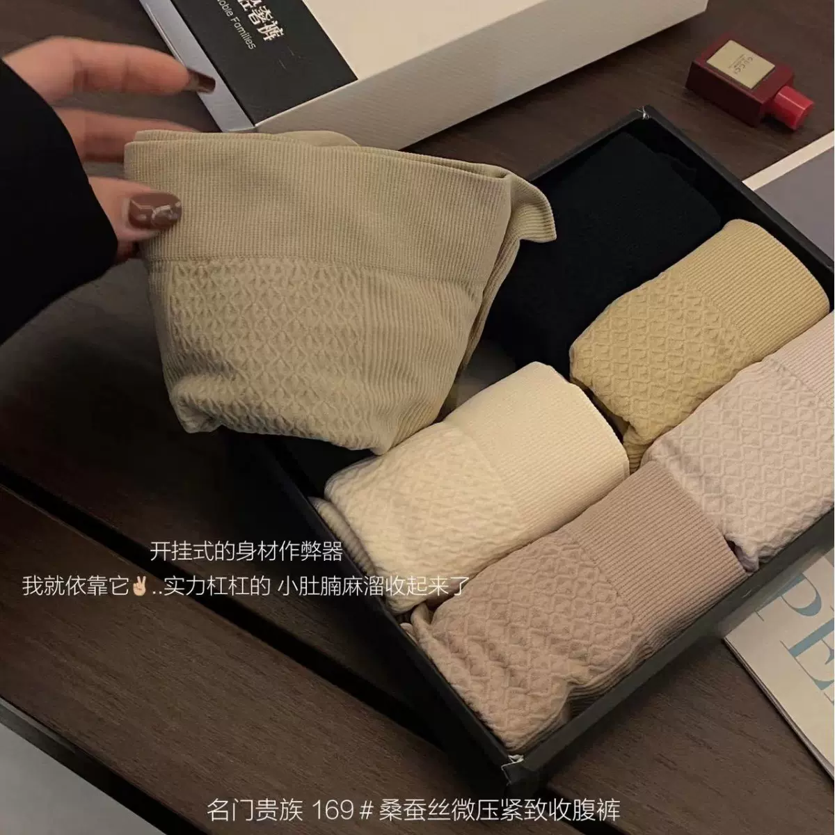 名门贵族桑蚕丝微压紧致收腹裤6条礼盒装高腰舒适内裤女士三角裤