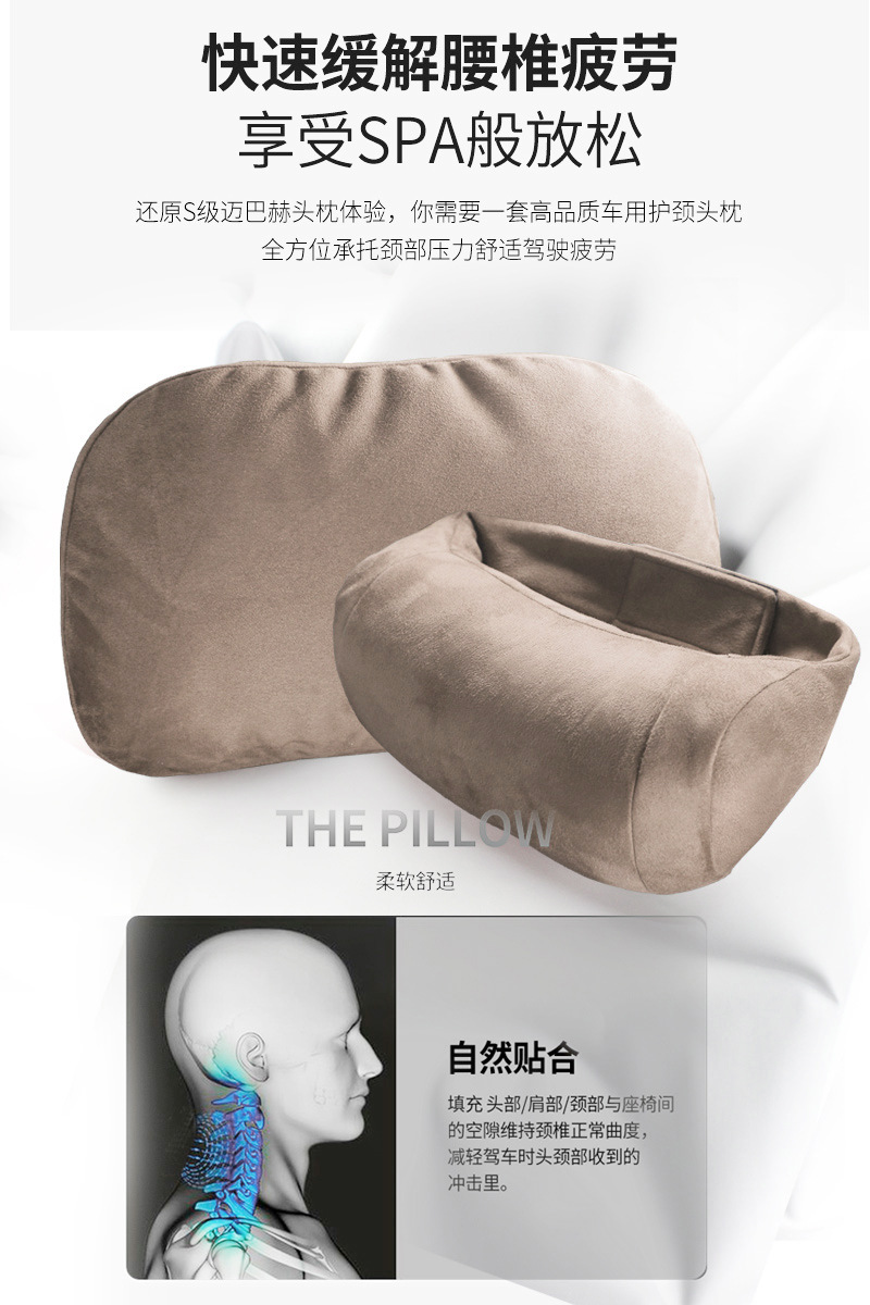 Suitable for Mercedes-Benz Sec-Class Neck Pillow, Car Headrest, In-Car Neck Pillow, Seat Lumbar Support Cushion