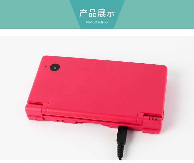 3DSNdsi主机充电线_09