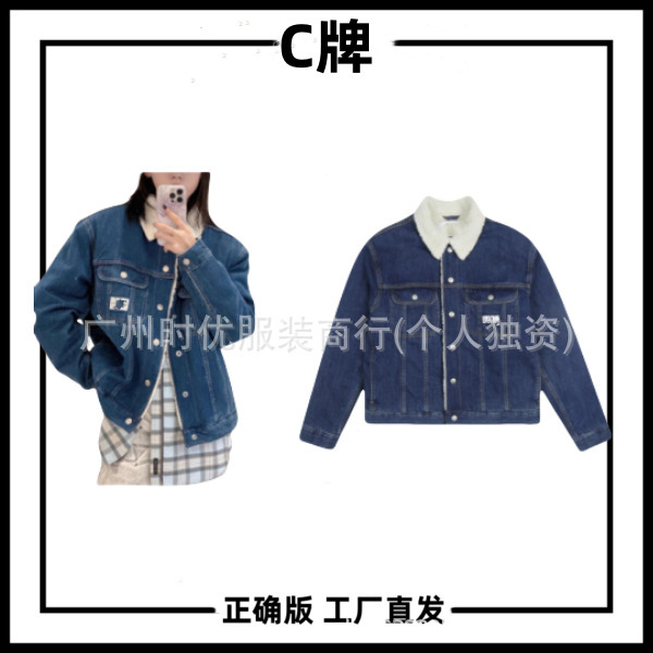Ins Recommended C Brand Winter New Heavy-Duty Double-Pocket Thickened Lamb Wool Denim Cotton Jacket, Unisex Ins Recommended C Brand Winter New Heavy-Duty Double-Pocket Thickened Lamb Wool Denim Cotton Jacket, Unisex