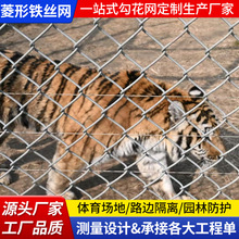 镀锌勾花网户外圈地园林养殖体育场隔离围网煤矿边坡绿化防护网