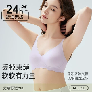 【定制】夏季果冻胶透气抗菌无痕内衣小胸聚拢防下垂软支撑文胸