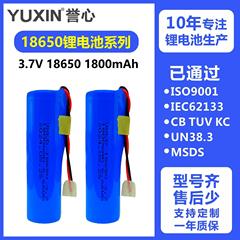 18650リチウム電池3.7v足容量1800mah手持ちファン保護板付き音響玩具充電リチウム電池