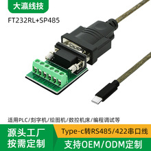 USBDRS485/422ھITypecھDBCOMͨӍDQ