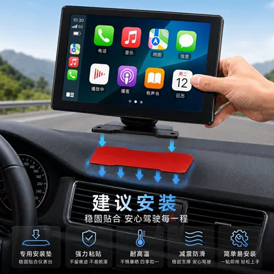 Portable Car Navigation Device | Car display