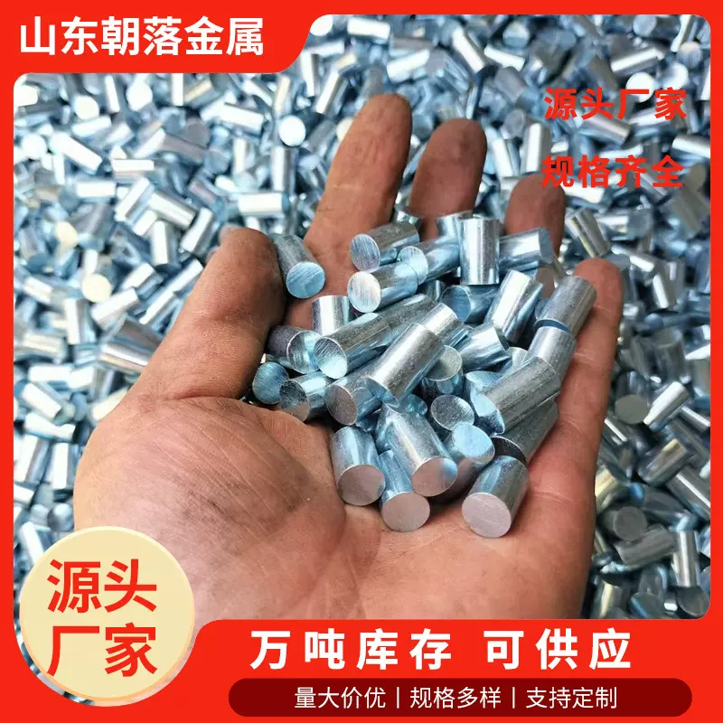 电镀配重块方形增重块台灯底座增重不倒翁平衡块体育配重圆形方形