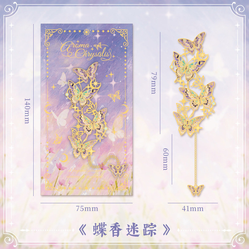 浪漫梦幻蝴蝶金属书签高颜值精美创意毕业小礼物学生奖励纪念品|undefined