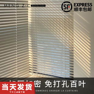百叶窗帘免打孔安装办公室卫生间厨房遮光遮阳防水卷拉式升降卷帘