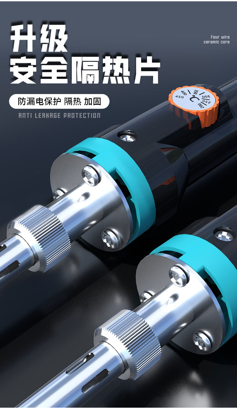 HL010D电烙铁_09.jpg
