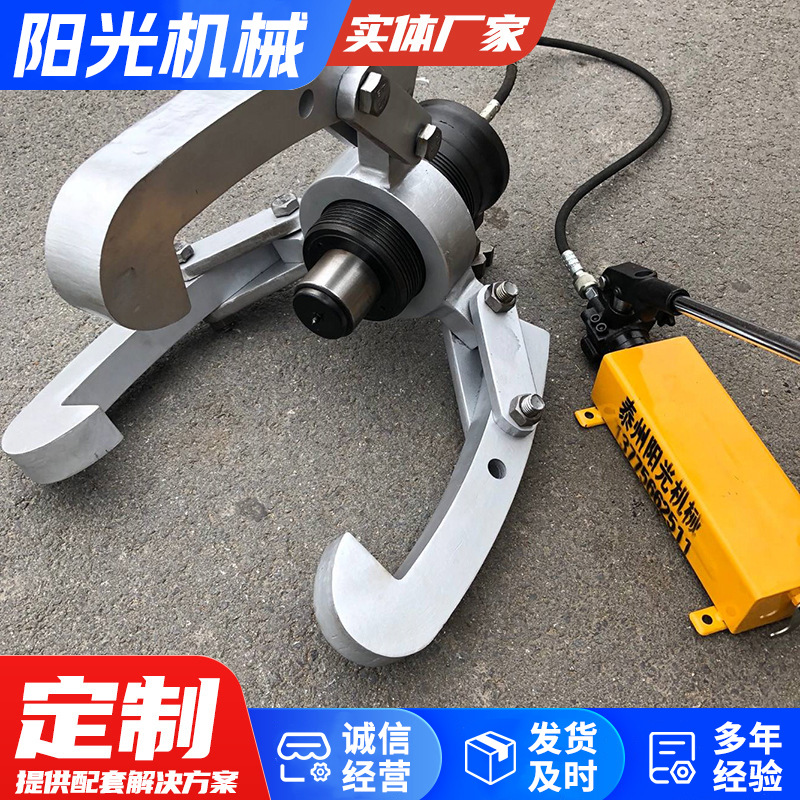 机械分体式液压拉马EP-50T 液压拔轮器 多用拉拔器 出力50E18