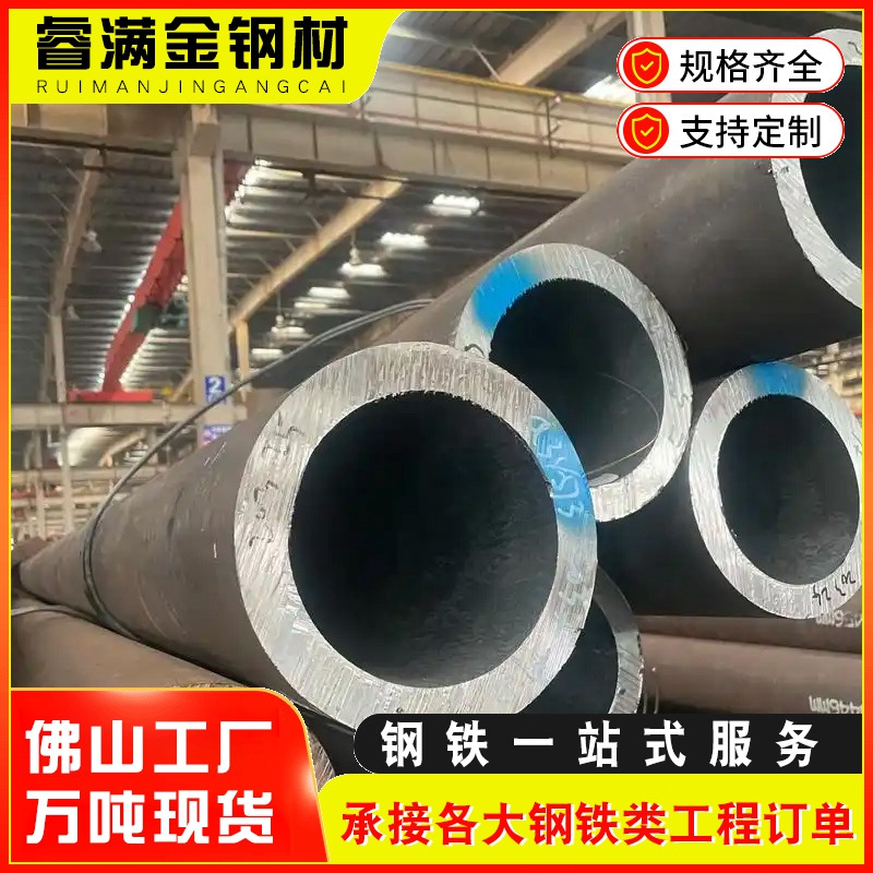 Seamless Tube Hot-Rolled Q235B Carbon Steel Guangdong Boiler High Pressure 76*4 Manufacturer Spot Wholesale Supports Cutting and Customization