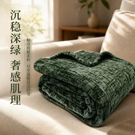 其他毛毯;绒毯;靠垫/抱枕