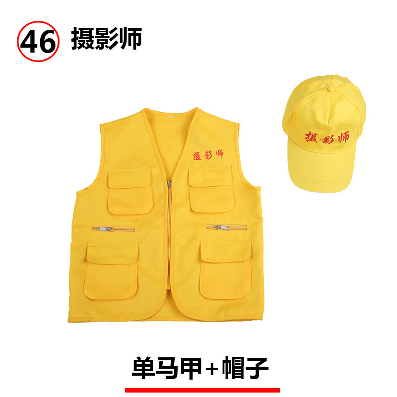 El fotógrafo azul oscuro, Wu Yan