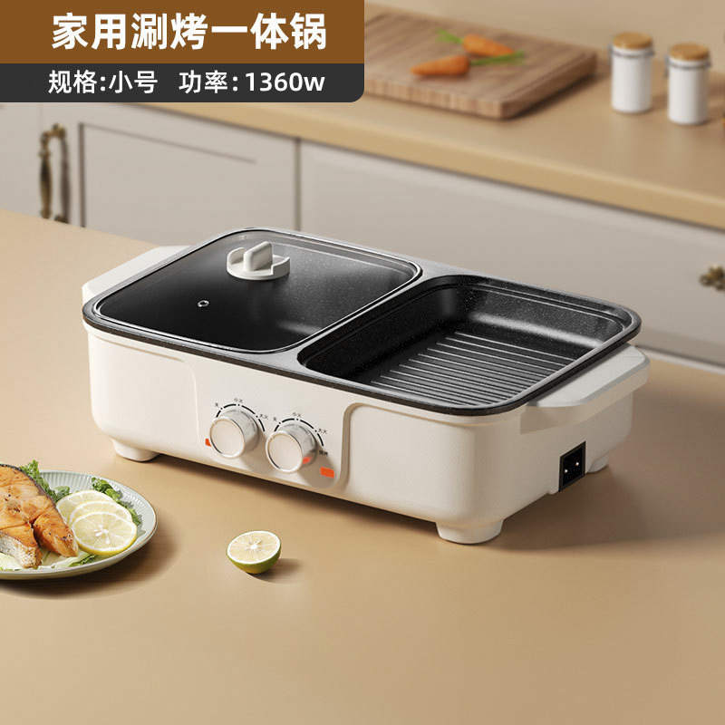 ネット赤焼きしゃぶしゃぶ一体型鍋鍋電気焼き皿家庭用焼肉鍋焼肉皿がくっつかない多機能電気焼肉皿|undefined