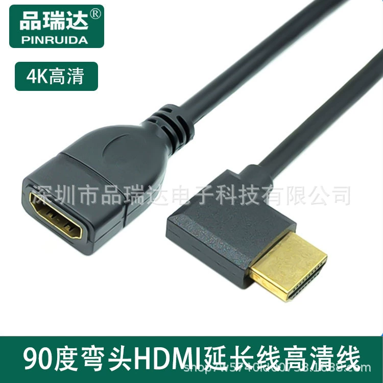 90° HDMI удлинительный кабель мужчина‑женщина, угловой локоть вверх/вниз/влево/вправо, поддержка 4K, золочёная 19‑контактная гнездо