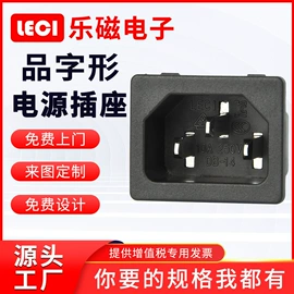 船型开关;其他插座;工业插座