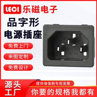 Db-14-2Cf Card-Type Male Connector, Copper Pin Socket, Ac Socket, Rice Cooker Computer Host Power Socket