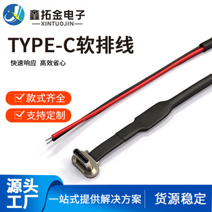 TYPE-Cܛ�ž����^ �o�����n�� 3PR1�����2P��ˮ