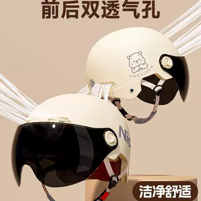 Universal – Helmet with Dual Auto Parts and Accessories